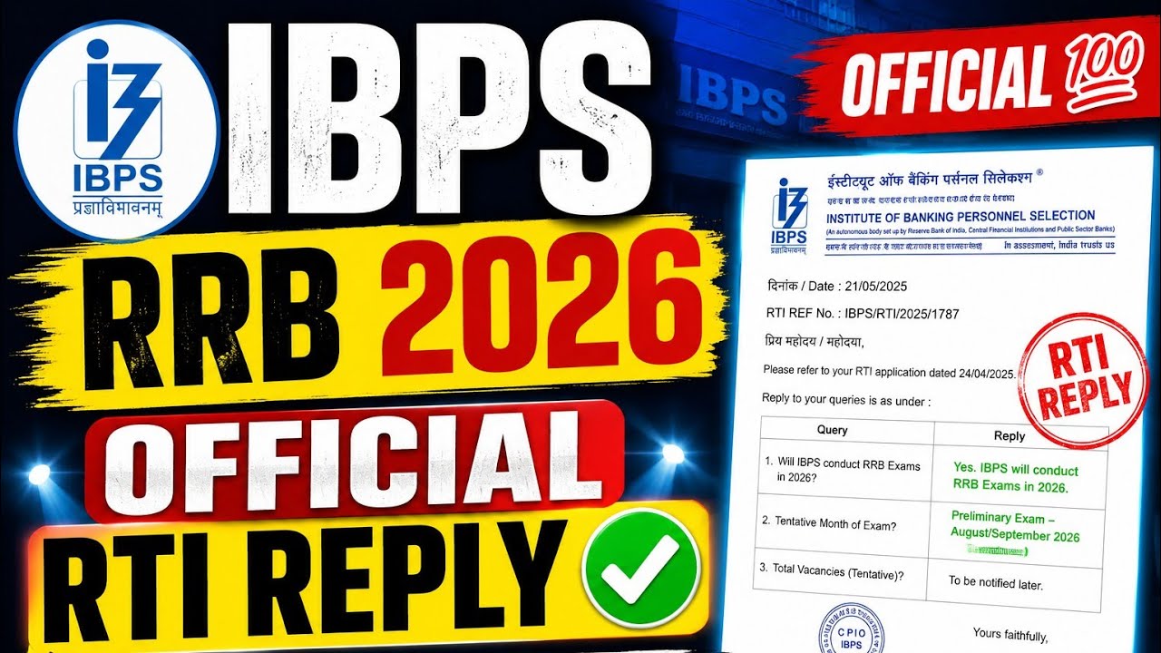 IBPS Rrb 🔥 2026 ✅ Official 🥳 RTI Reply 