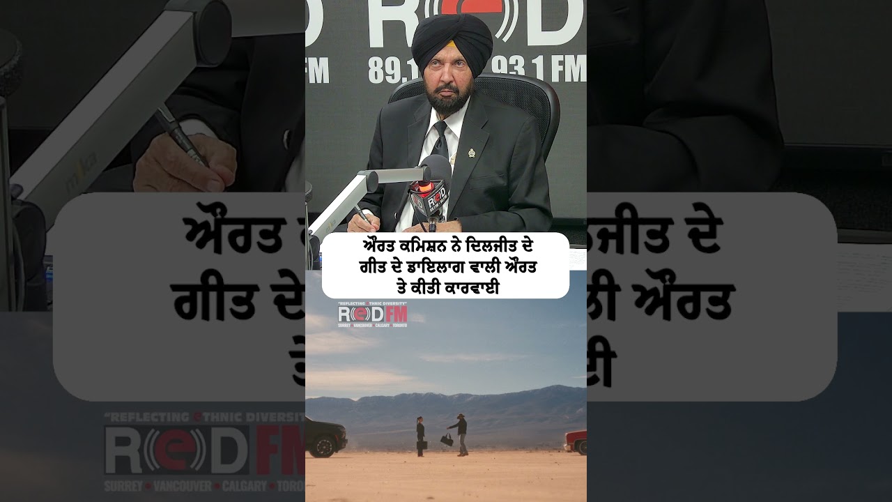 What action did the Women's Commission take regarding Diljit Dosanjh's new song?