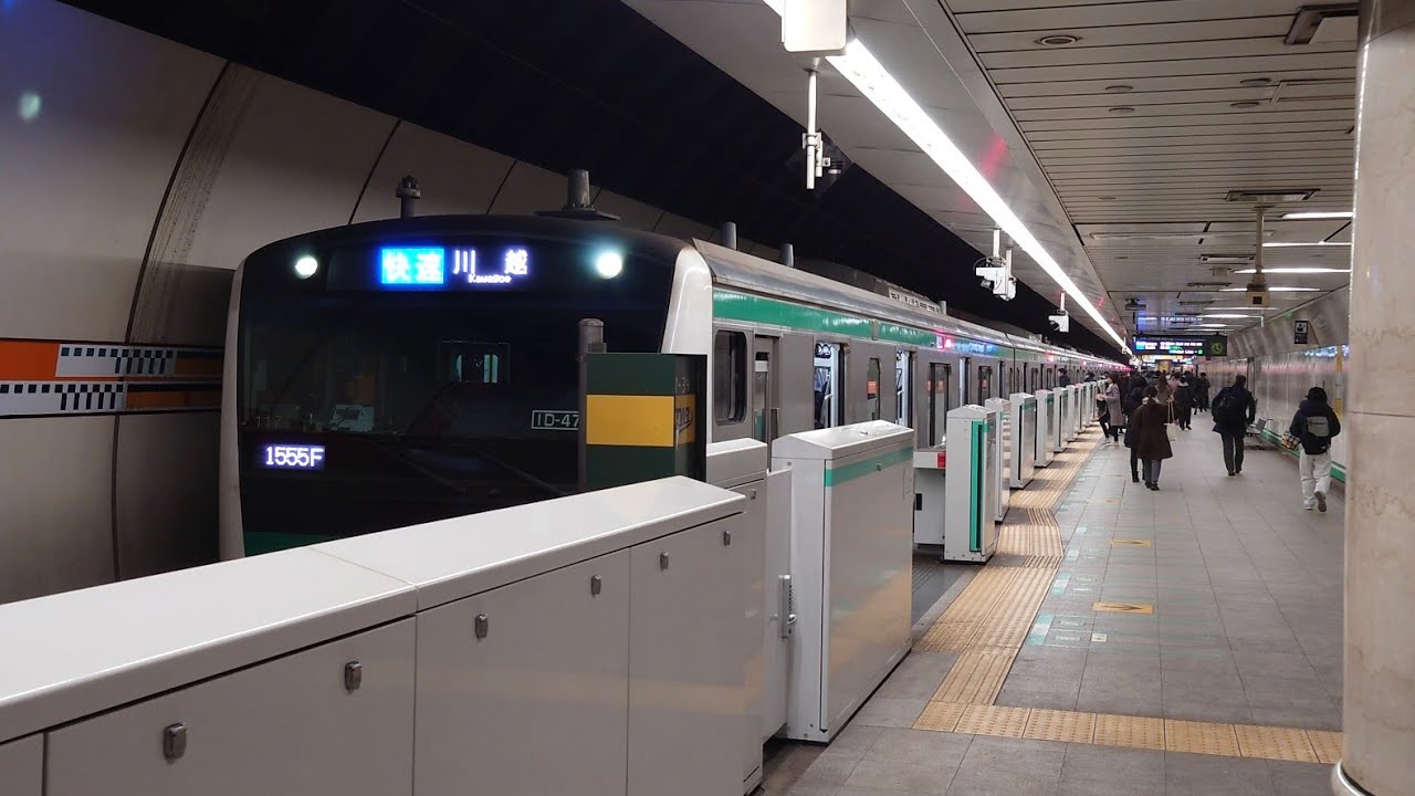 Cielo Estrellado 地下駅に響く重低音 大井町駅