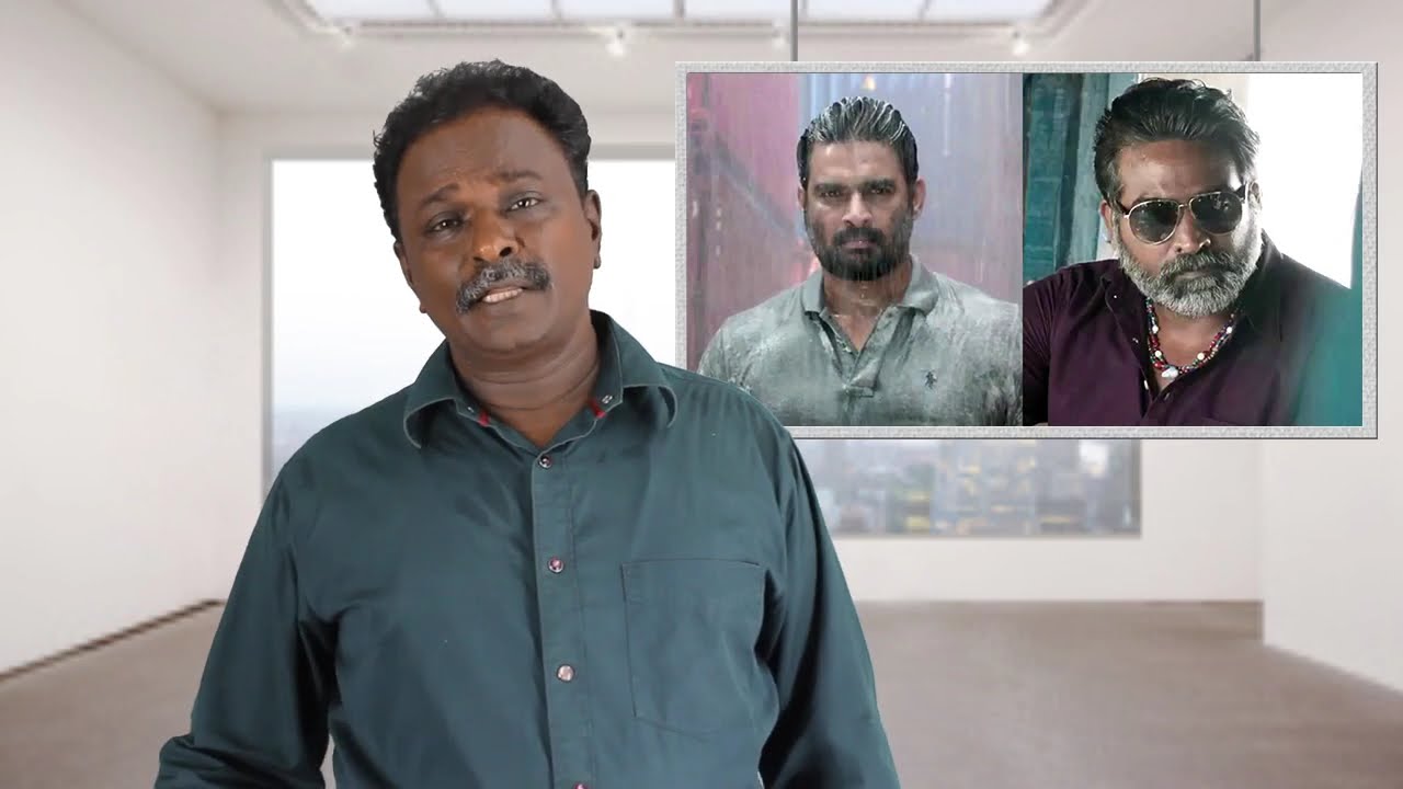 VIKRAM VEDHA Review - Madhavan, VijaySethupathi  -  Tamil Talkies
