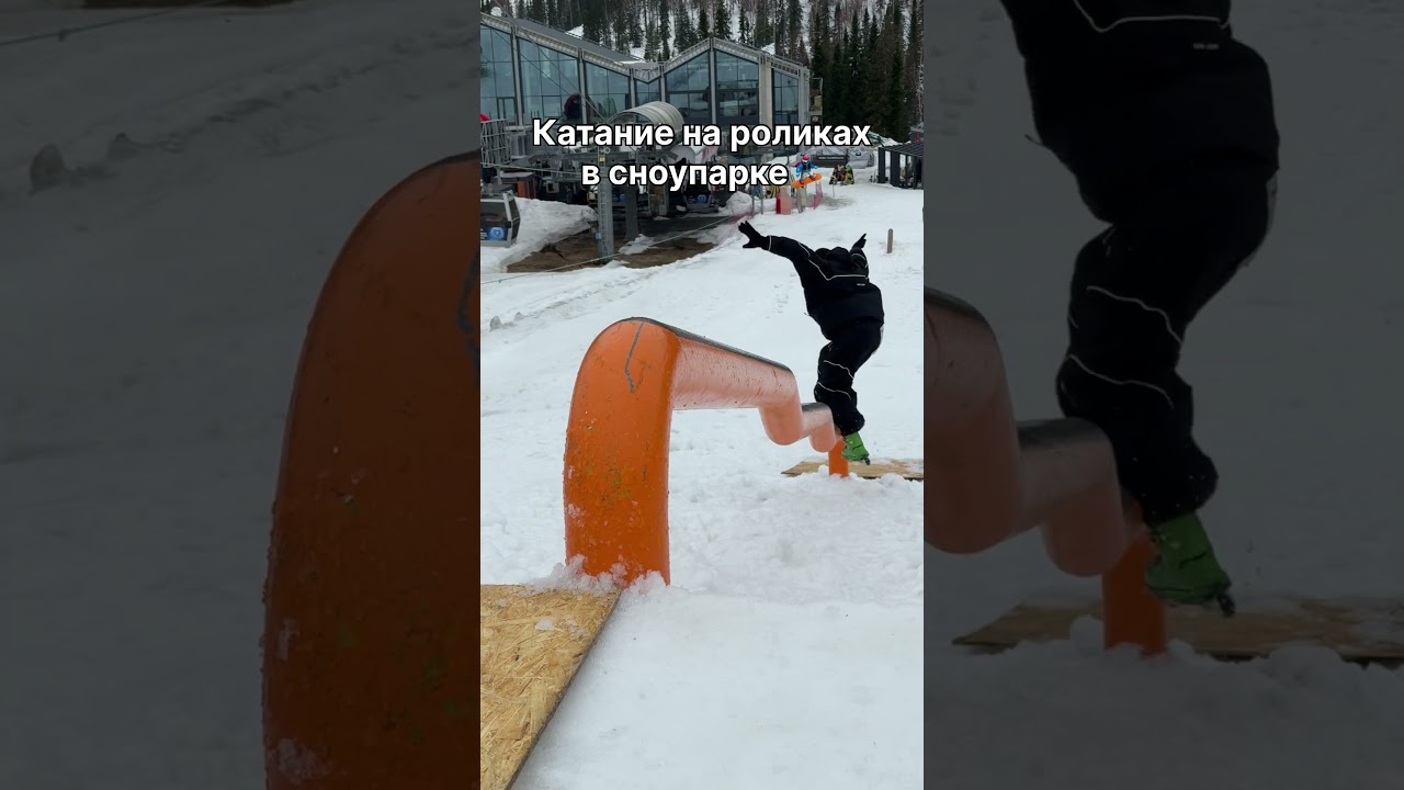 На роликах по снегу? #шерегеш #конецсезона #лыжи