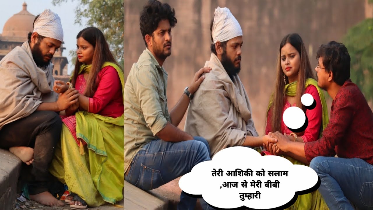 फ़कीर लड़का (Sahil ) के प्यार के लिए कुर्बान किया पति ने अपने पत्नी को 😢 | Tukka