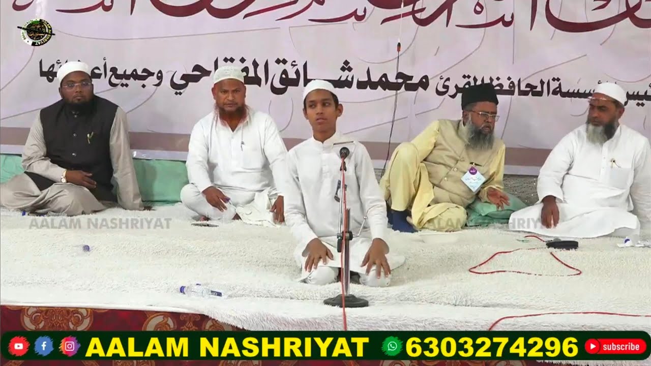  Kul Hind Musabeqa Hifz E Quran Kareem Bhiwandi 2026  کل ہند مسابقہ حفظُ القرآن الکریم 