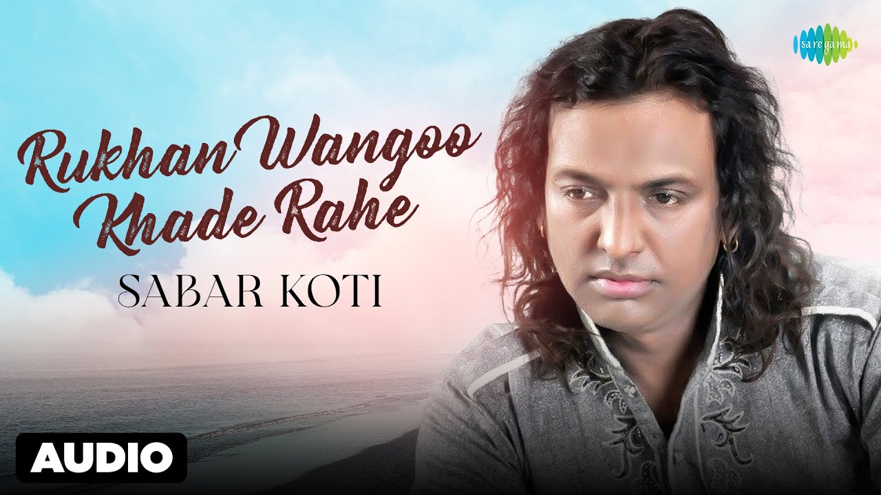 Rukhan Wangoo Khade Rahe | Sabar Koti | Old Punjabi Song | Superhit Punjabi Song