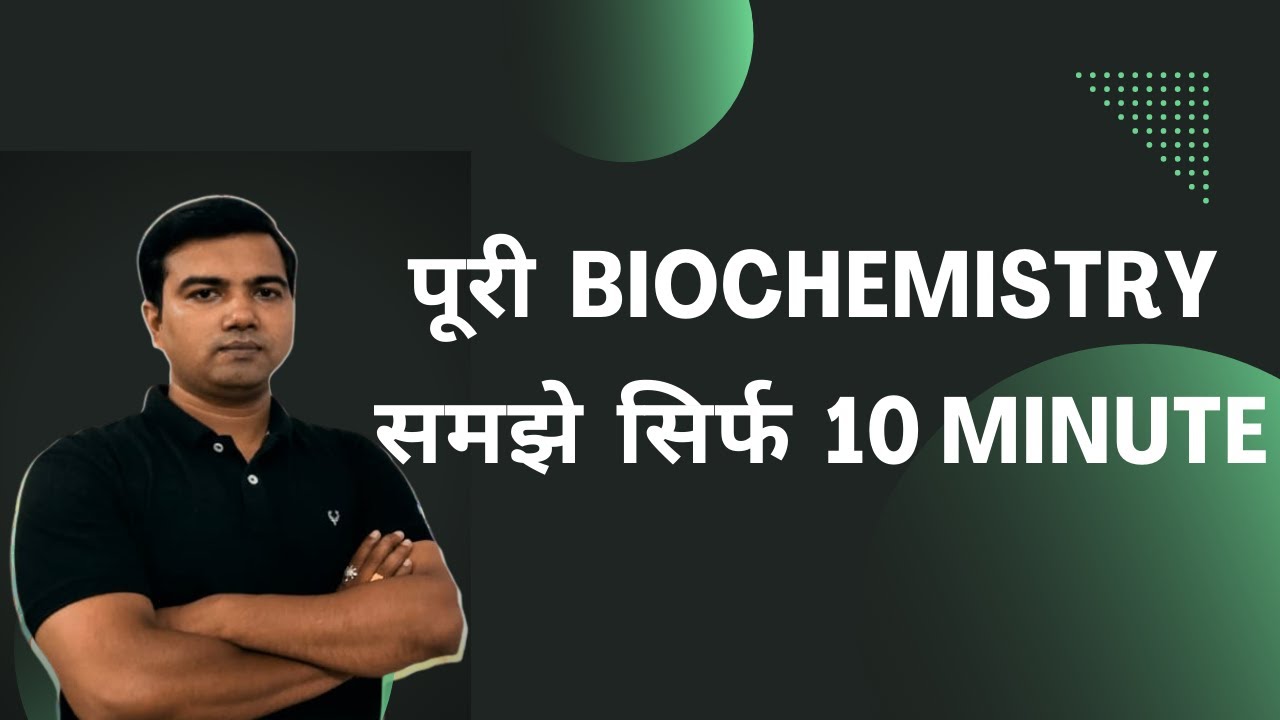 Biochemistry Syllabus