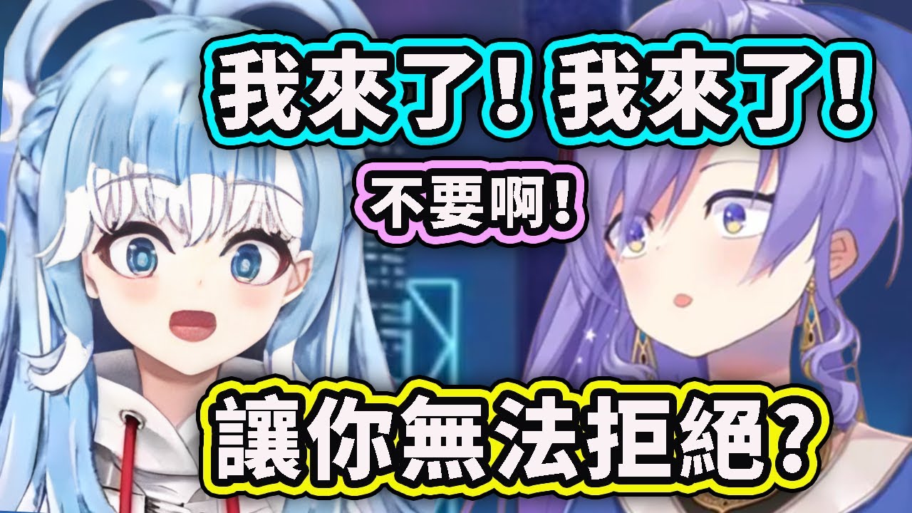 Kobo真的讓人無法抗拒啊！面對這藍色小屁孩已放棄掙扎了...【Moona Hoshinova】【Hololive 中文精华】