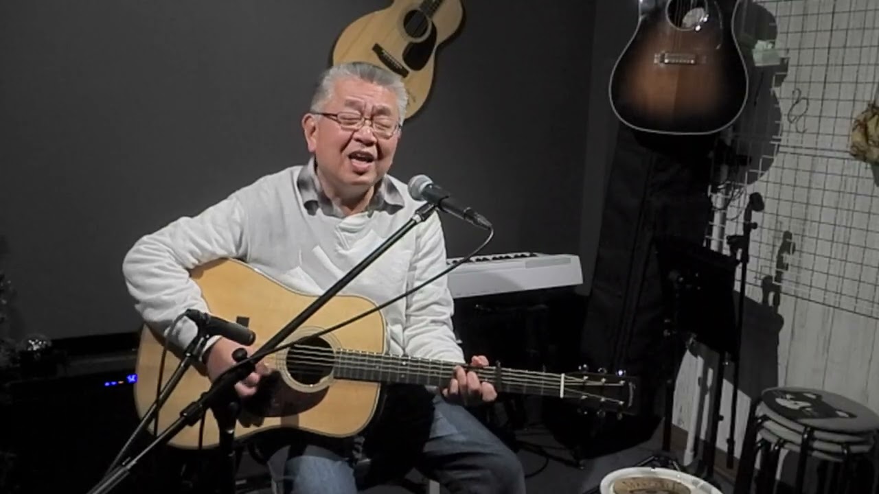 '26.2.1    湯浅芳昭さん「わらぶきの屋根」cover   [第14回春サンライブ@小春]