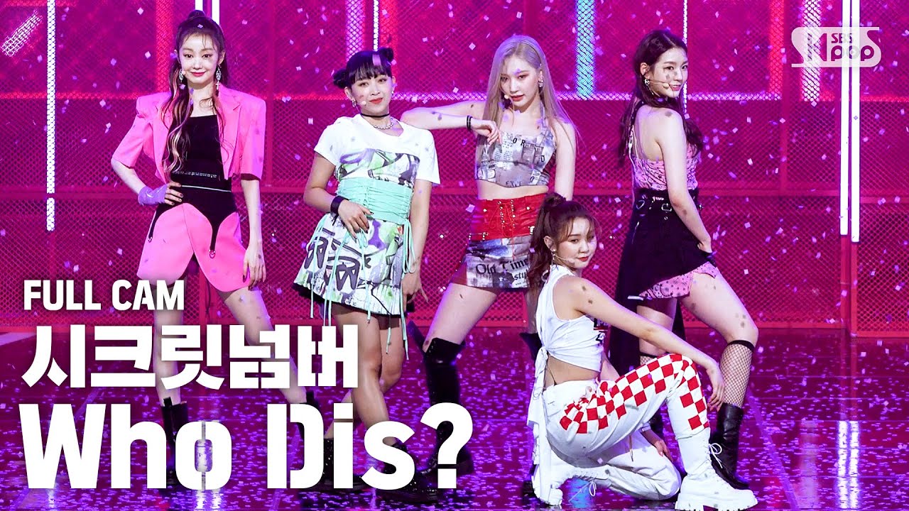 [안방1열 직캠4K] 시크릿넘버 'Who Dis?' 풀캠 (SECRET NUMBER Full Cam)│@SBS Inkigayo_2020.5.24