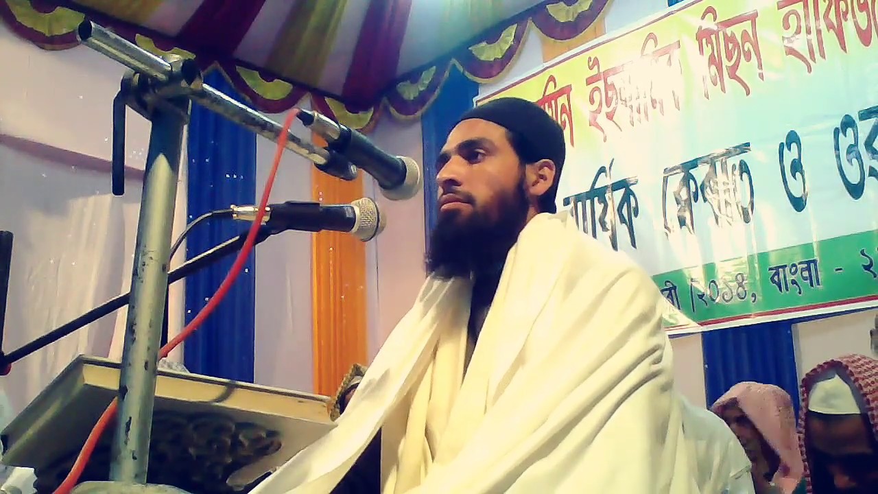 Best Of Qari Tayyab Jamal At Assam