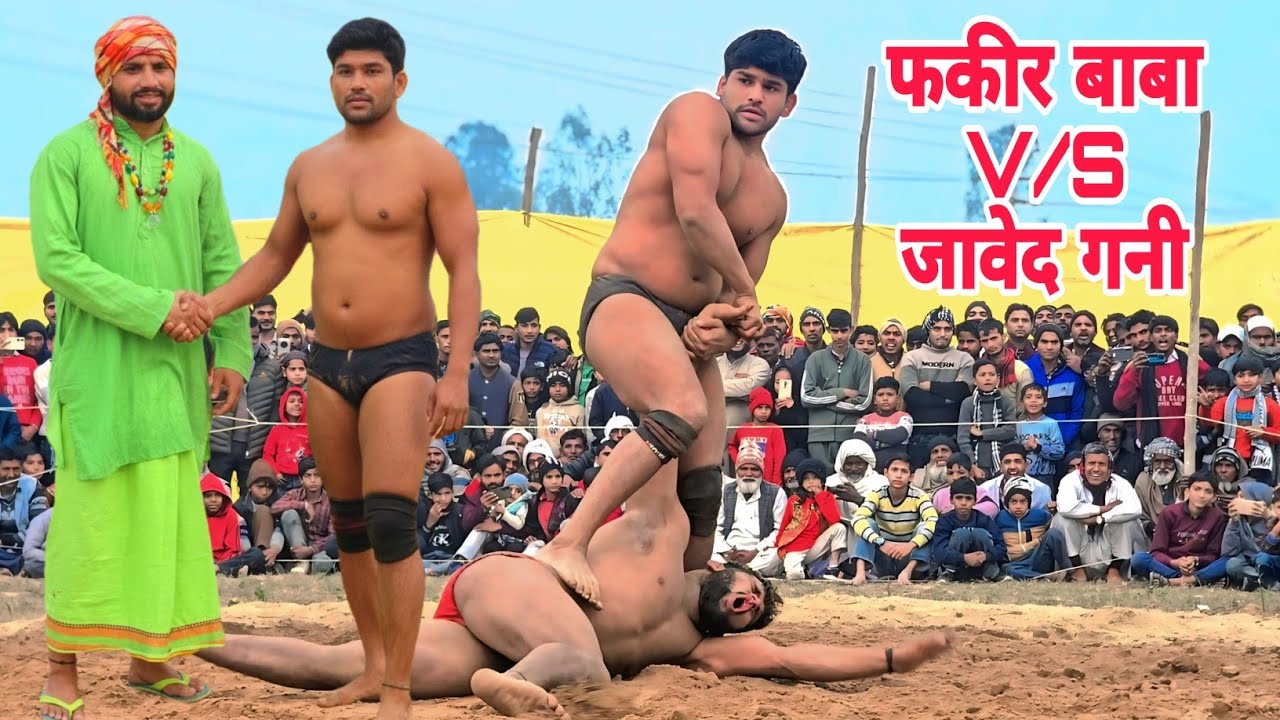 🔥🔥जावेद गनी 2026 धक्का मोड कुश्ती viral trending video Javed Gani Jammu Kashmir BSF jawan bkd Dangal