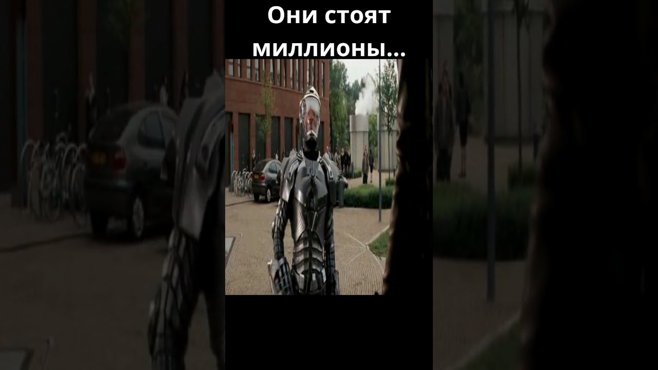 Бросок кобры/G.I. Joe: The Rise of Cobra #shorts #youtubeshorts