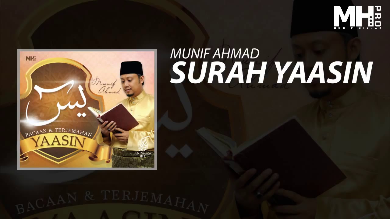 Munif Ahmad -  Surah Yaasin