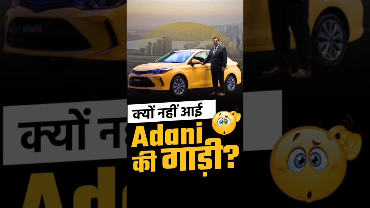 Why Gautam Adani Hasn&rsquo;t Entered the Automobile Industry Yet | Dr Vivek Bindra