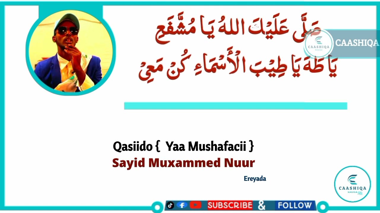 QASIIDO CUSUB | YAA MUSHAFACI | CODKII CABDWELI JIBRIIL