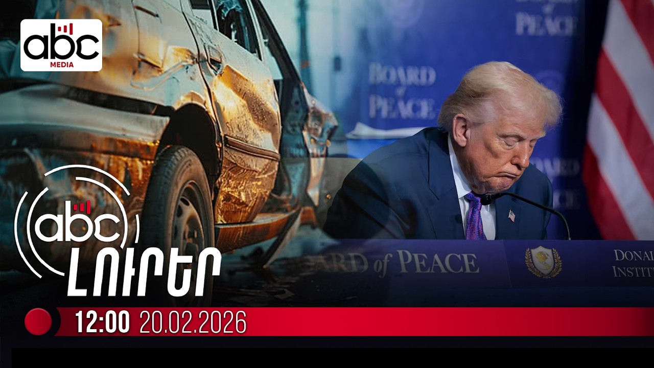 Ողբերգական ավտովթար՝ Արարատի մարզում․ #ՈւՂԻՂ