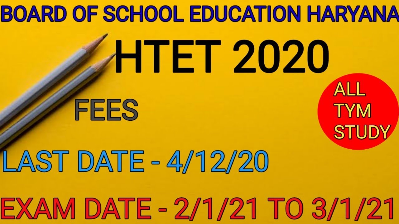 Htet online form 2020