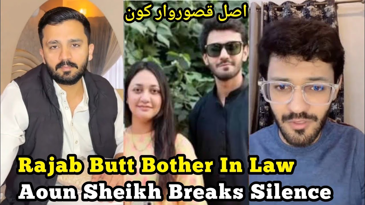 Rajab Butt Bother In Law Aoun Sheikh Breaks Silence | Rajab Butt YouTube Channel Update