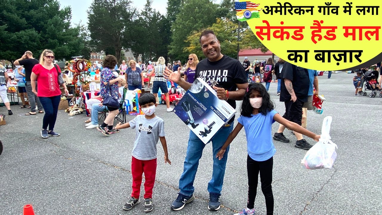 अमेरिका में लगा सेकंड हैंड माल का मेला Biggest Yard sale in Village USA अपना अमेरिका