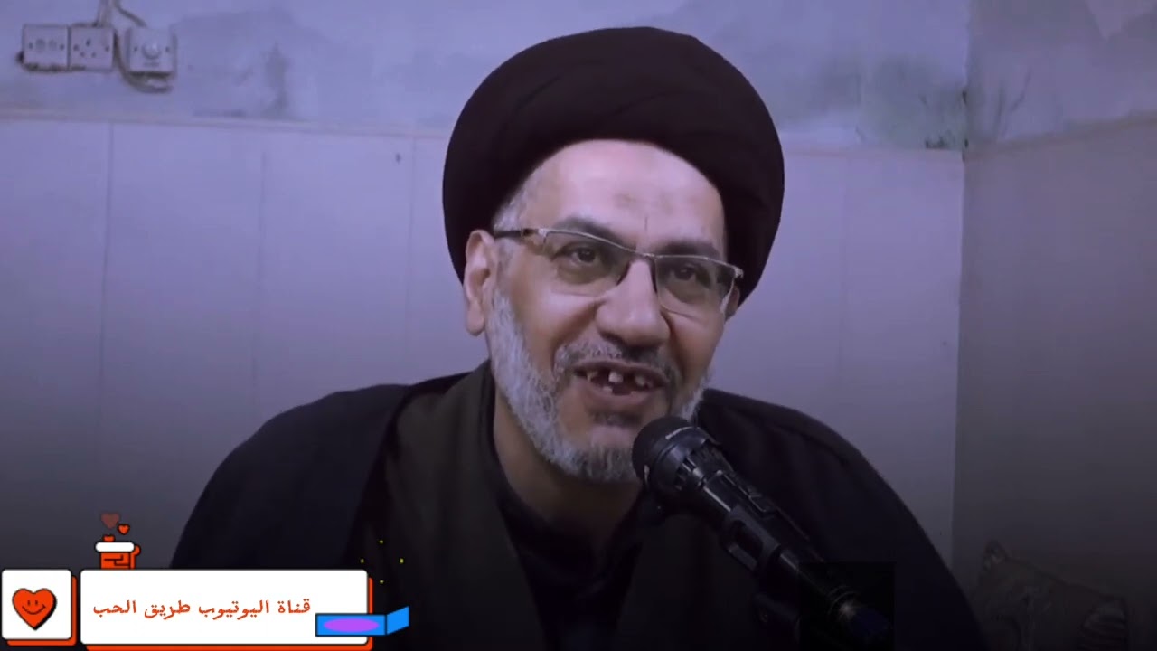 للأسف الكثير منا مبتلاء بهذا الابتلاء (الوسواس القهري)استمع جدا مهم..السيد حسين الصافي