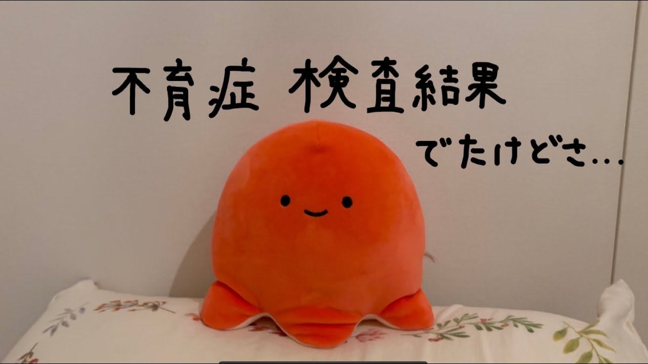 なんとも言えない結果にムムッって感じ