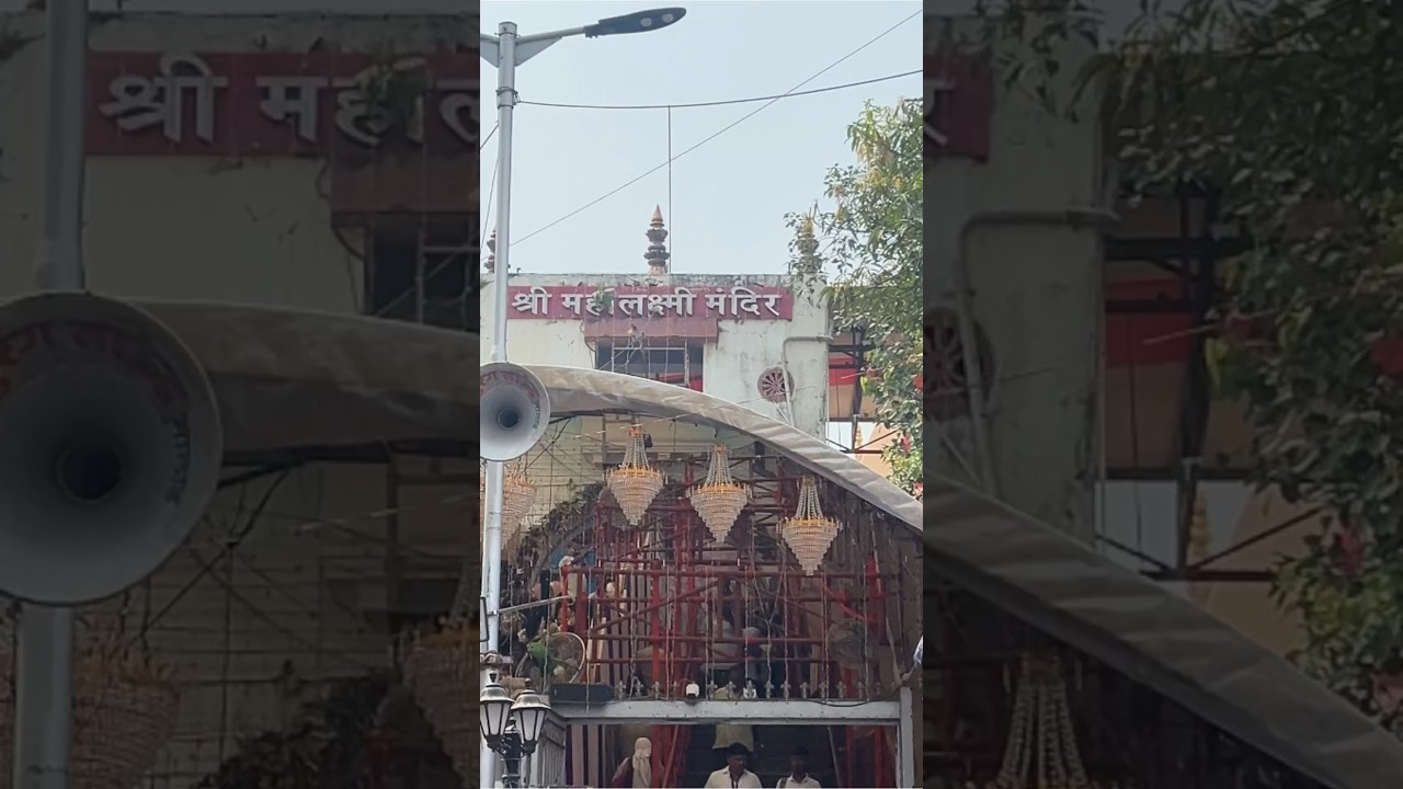Shree Mahalakshmi Mandir, Mumbai | Mahalakshmi Navratri Special live Darshan | #mahalakshmi #shorts