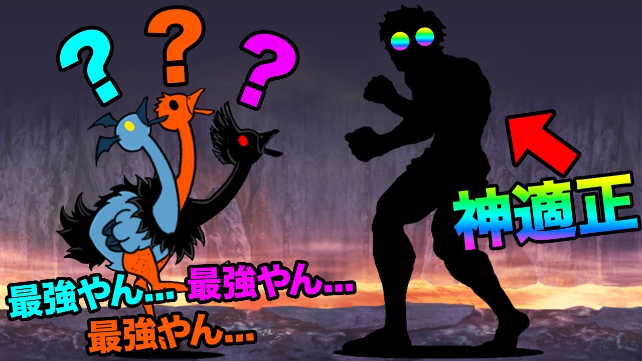 コイツ持ってたらトリニティは雑魚です。