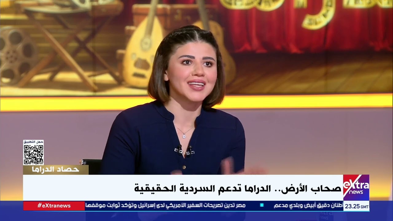 صحاب الأرض