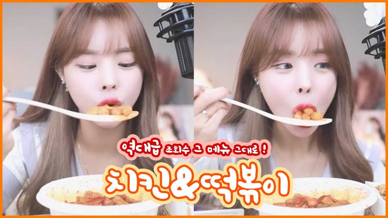 치킨&떡볶이⚡역대급 조회수 갱신한 '그 메뉴'⚡ 그대로 앵콜✨ 🥄주걱 먹방🥄!!!!!✨