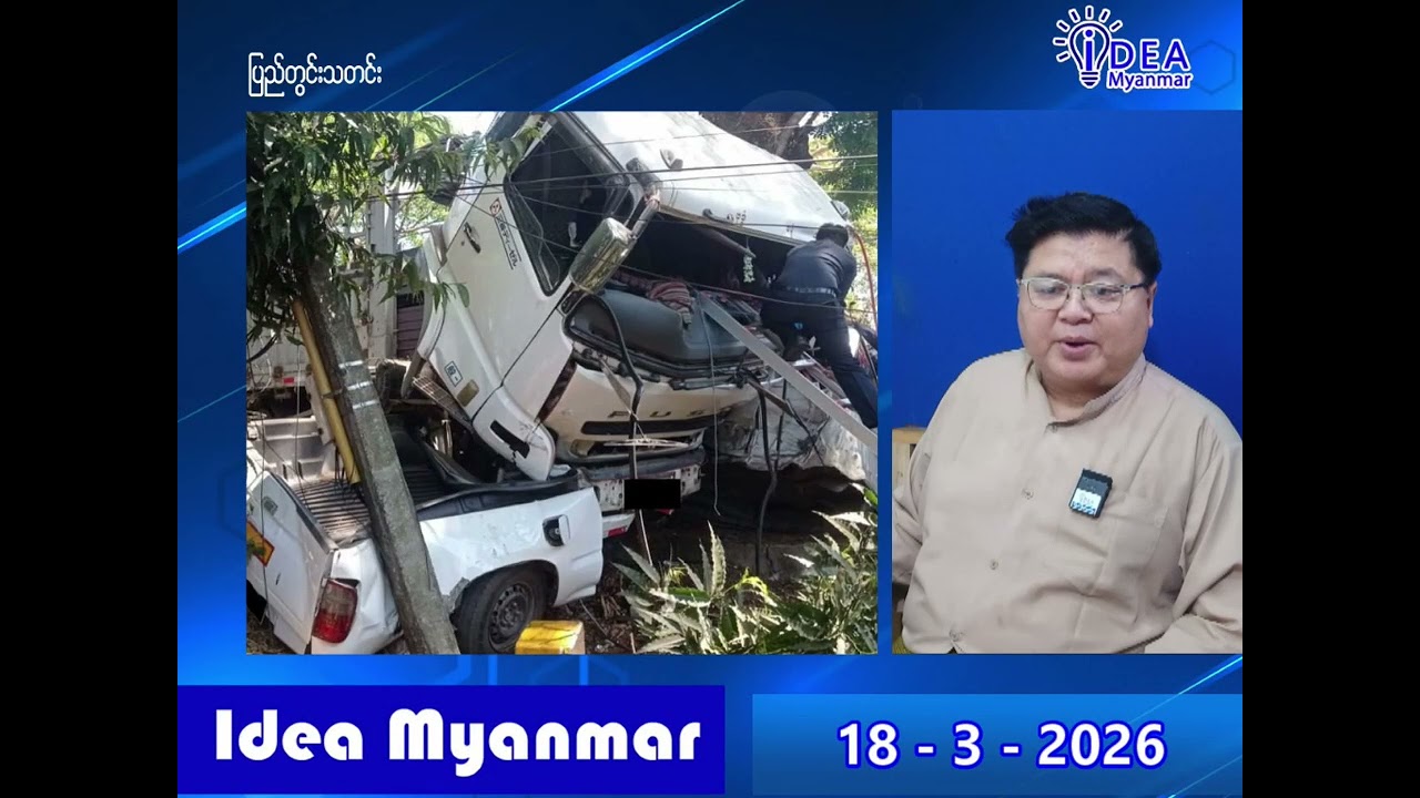 မန္တလေးမှာ အုပ်စု ၃စုခွဲပြီး တစ်ရက် ၈နာရီ မီးဖြတ်မည်