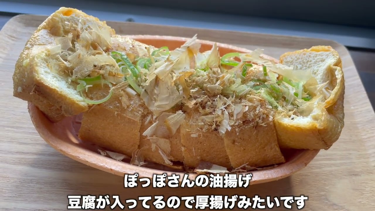 新潟県名物「栃尾の油揚げ、寺泊市場、タレカツ」食べ歩きしてみた【日本一周、23日目】【車中旅】