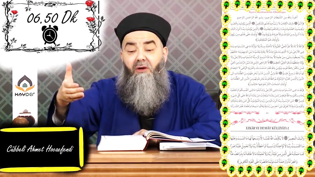 BAKARA SURESİNDEN 10 AYET OKUYANA HİÇBİR ŞEYTAN KÖTÜ CİNLER YAKLAŞAMIYOR VESVESE VEREMİYOR! | C.A.H