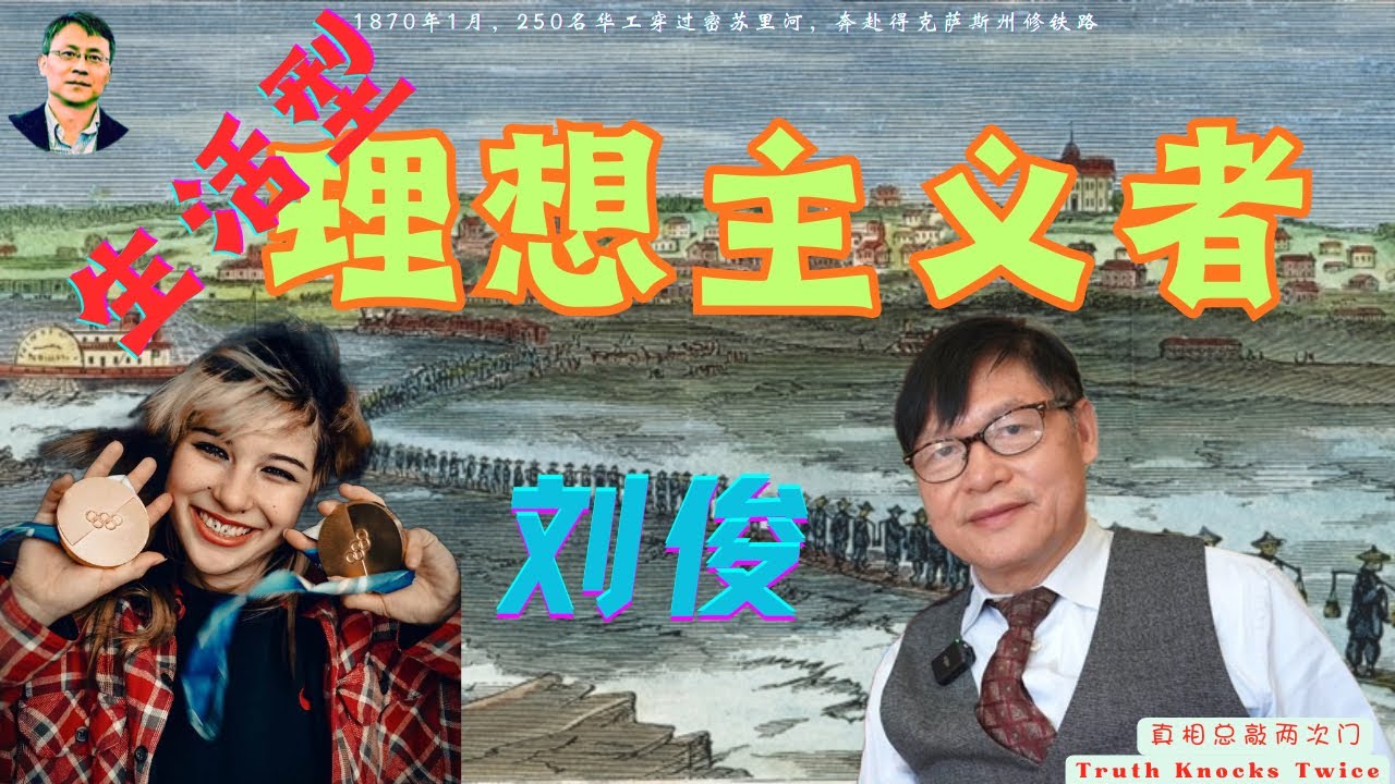 刘美贤的父亲是落叶生根的移民典范｜生活型理想主义照样影响世人｜烟火气的人生更有意义｜回不到过去那就此情此心好好活在此时此地｜