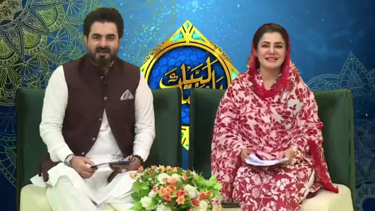 LABAIK YA RAMAZAN | Meena shams | Zaki Ur Rehman | AVT Khyber | 12 Mar 2024 | Pashto