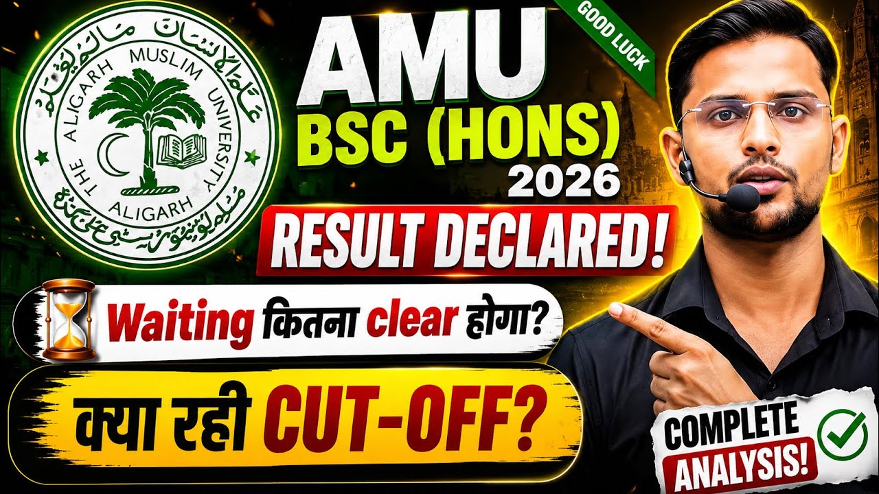 amu bsc hons 2026 result out|amu bsc hons cut off 2026 high|amu bsc hons 2026 waiting list out