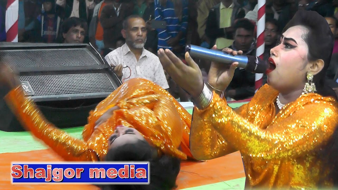 ও কি পতি ধন প্রান বাচেঁনা জৌবন/ O ke pote dhon prean bacana jwbon go jalay/ Shajghor Media