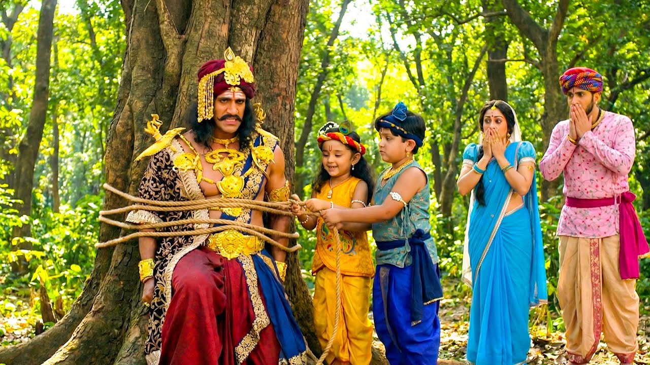 कान्हा-दाऊ ने कंस को पेड़ से बांध दिया  मैया-बाबा डर गए | यशोमती मईया के नंदलाला | Shree Krishan