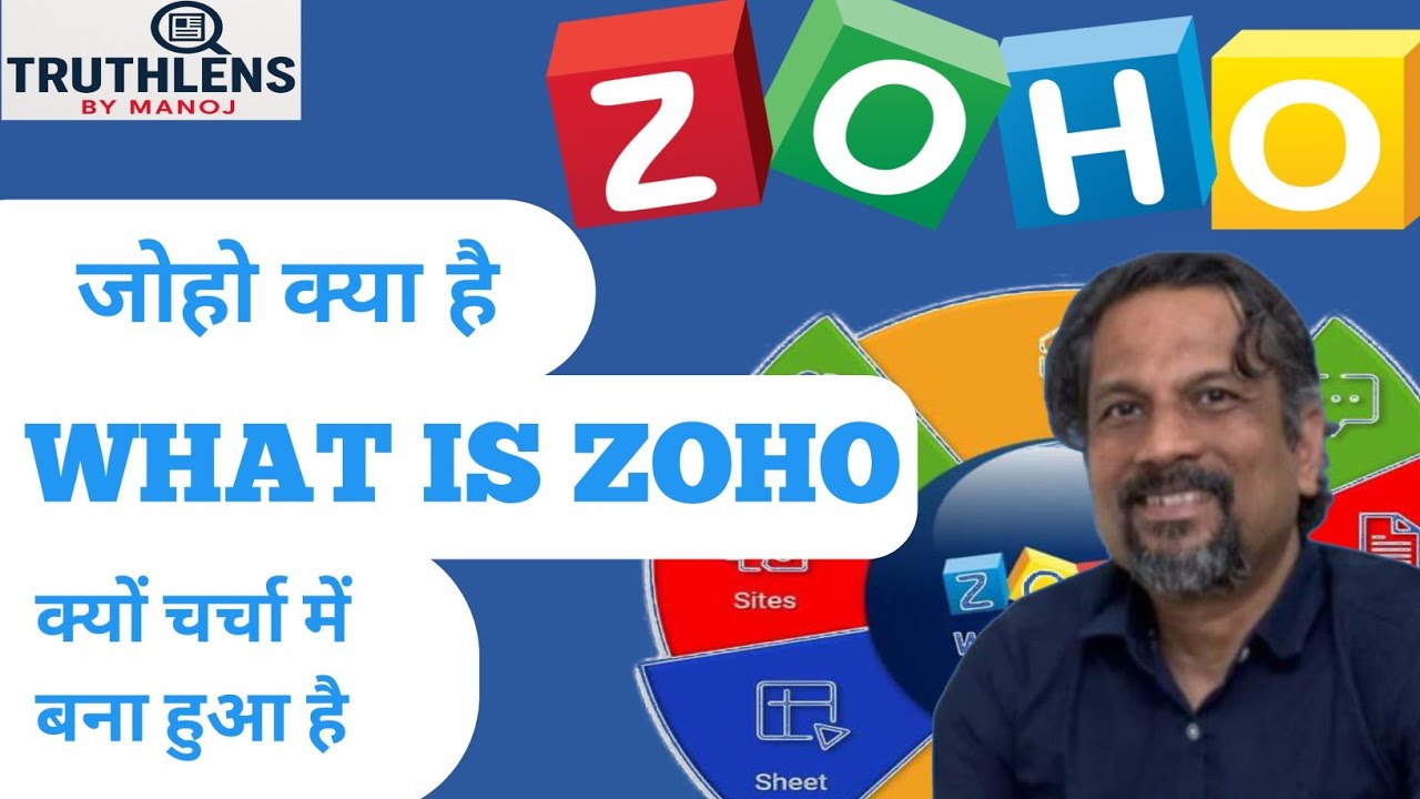 Ultimate Zoho introduction for Beginners 2025How Zoho One Transformed My Business Overnight #india 