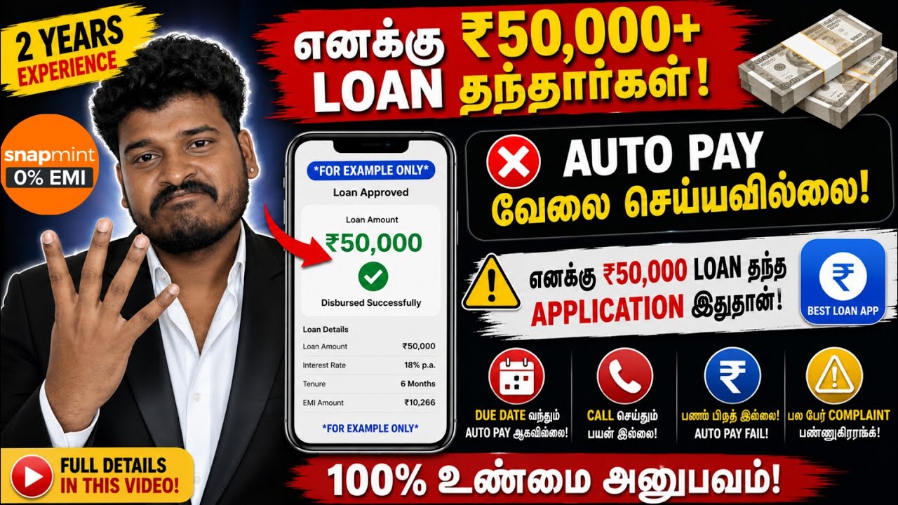 Snapmint Auto Pay Explained | Can You Pay Your EMI Early? My 2-Year Experience