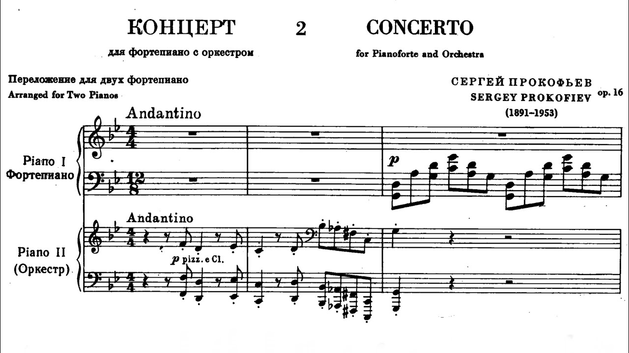 Prokofiev Piano Concerto No. 2 in G Minor Op 16 Jorge Bolet 1953 Remington Vinyl with whole Cadenza
