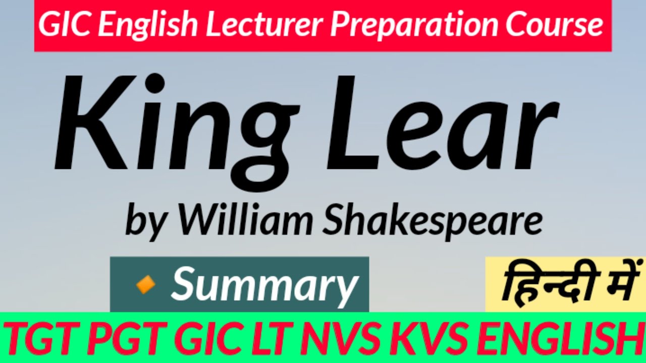 King Lear Summary || King Lear Play in Hindi || King Lear by William Shakespeare ||