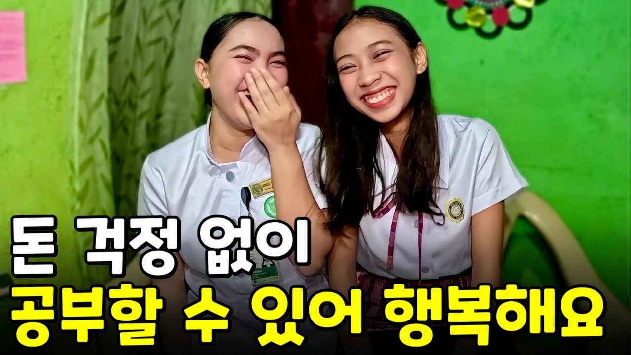 찰민 학비 완납! 모두 여러분들 덕분입니다