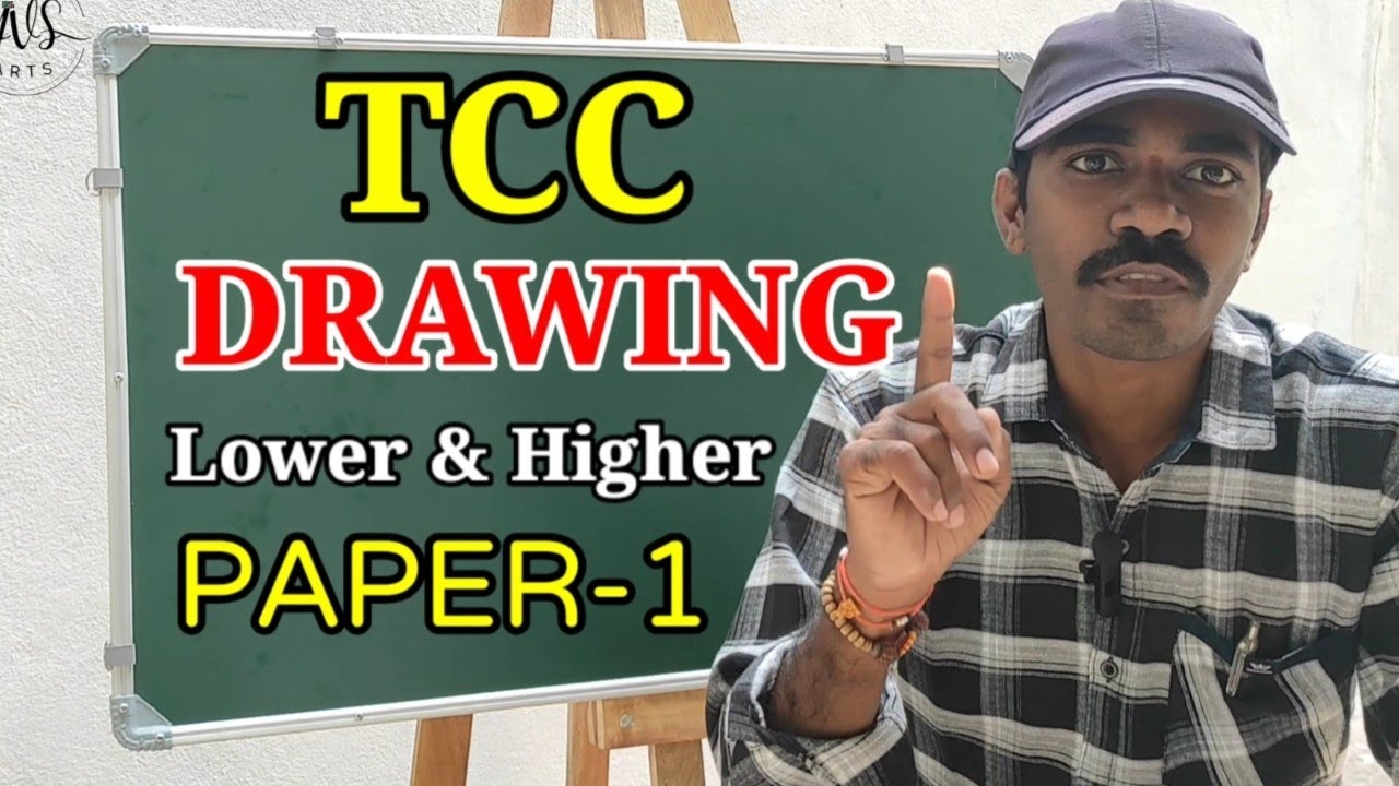 ✏️TCC DRAWING LOWER PAPER- 1 / DRAWING FROM FLAT EXAMPLE / DRAWING TCC PAPER 1 / Higher Paper-1 #ap