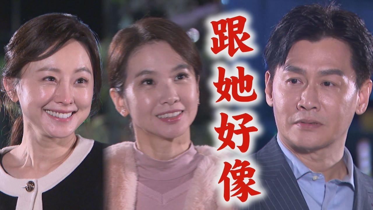 【百味人生】EP134 文祥英雄救美!看著秋香想起以前的雅惠... 雅菱怕老公被搶衝上前賞巴掌｜完全娛樂