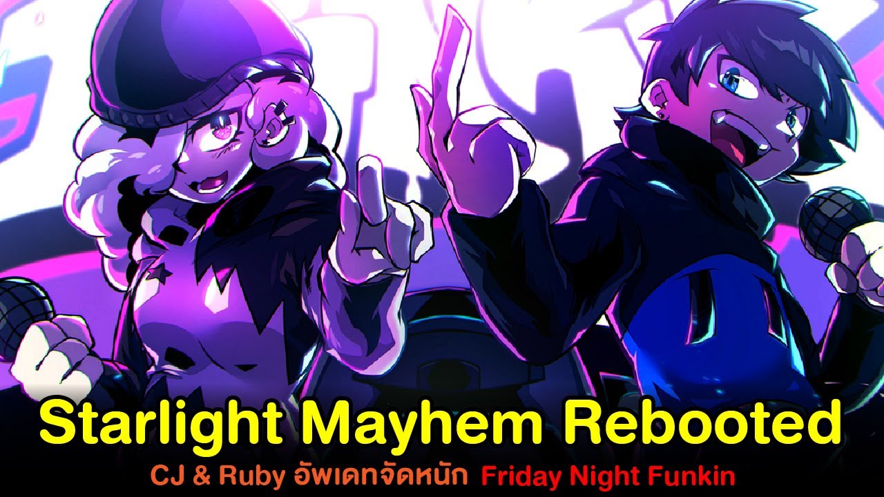 CJ & Ruby อัพเดทจัดหนัก! Starlight Mayhem Rebooted | Friday Night Funkin
