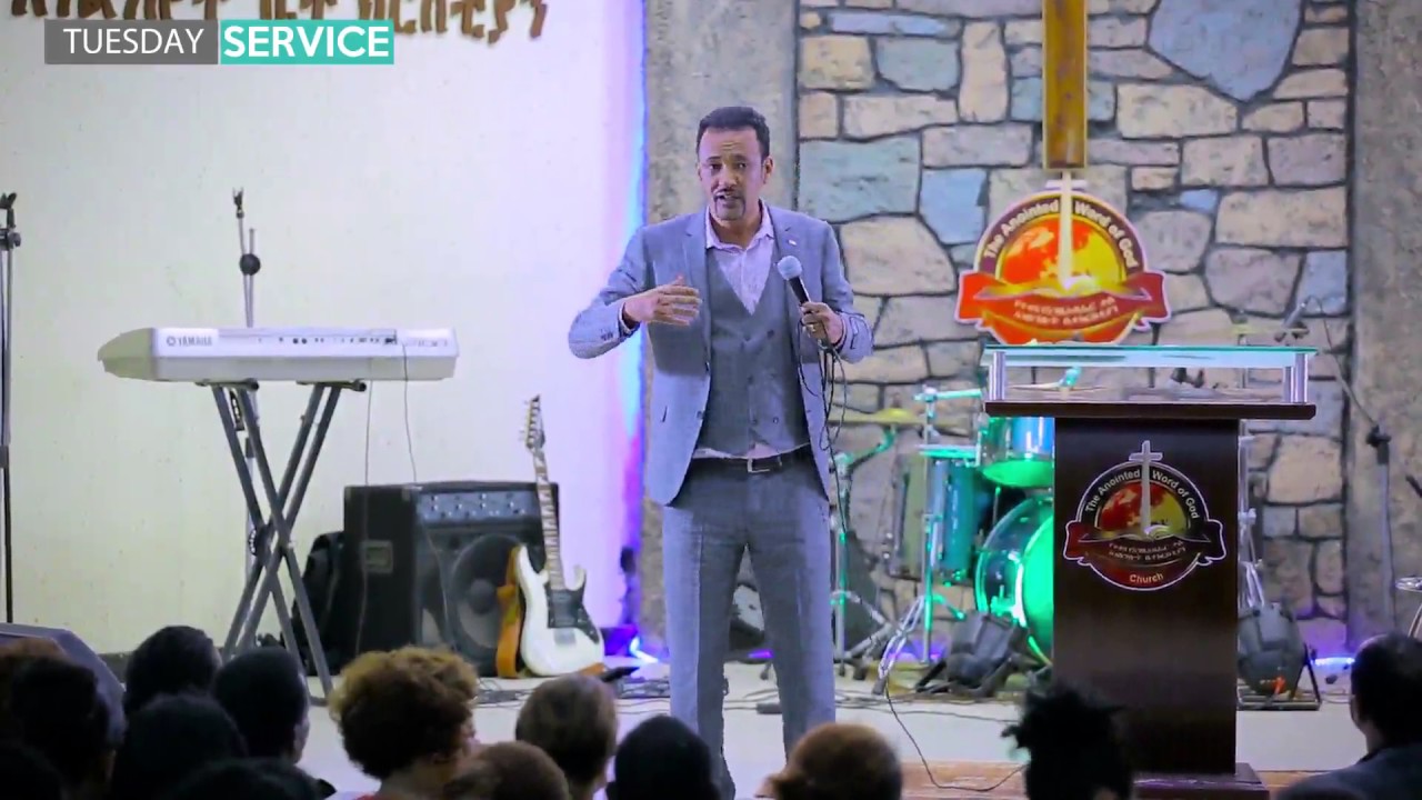 እግዚያብሔርን መጠበቅ (pastor miki)