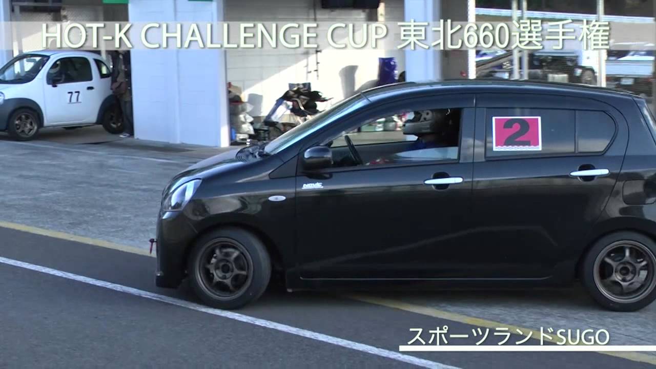 ミライース ナビックデモカー プロモーションMOVIE