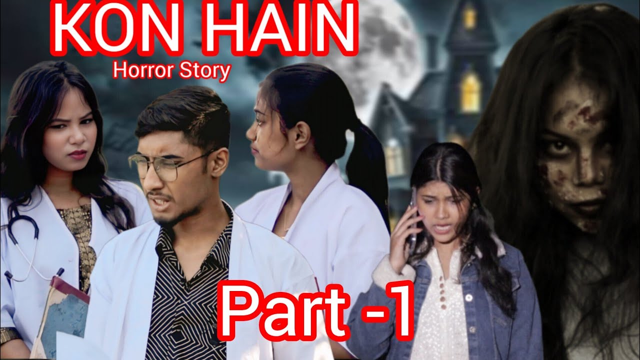 Kon Hain || part -1 ||A short Horror Story|please Keep Watching This Video🙏@princessofworld4965 
