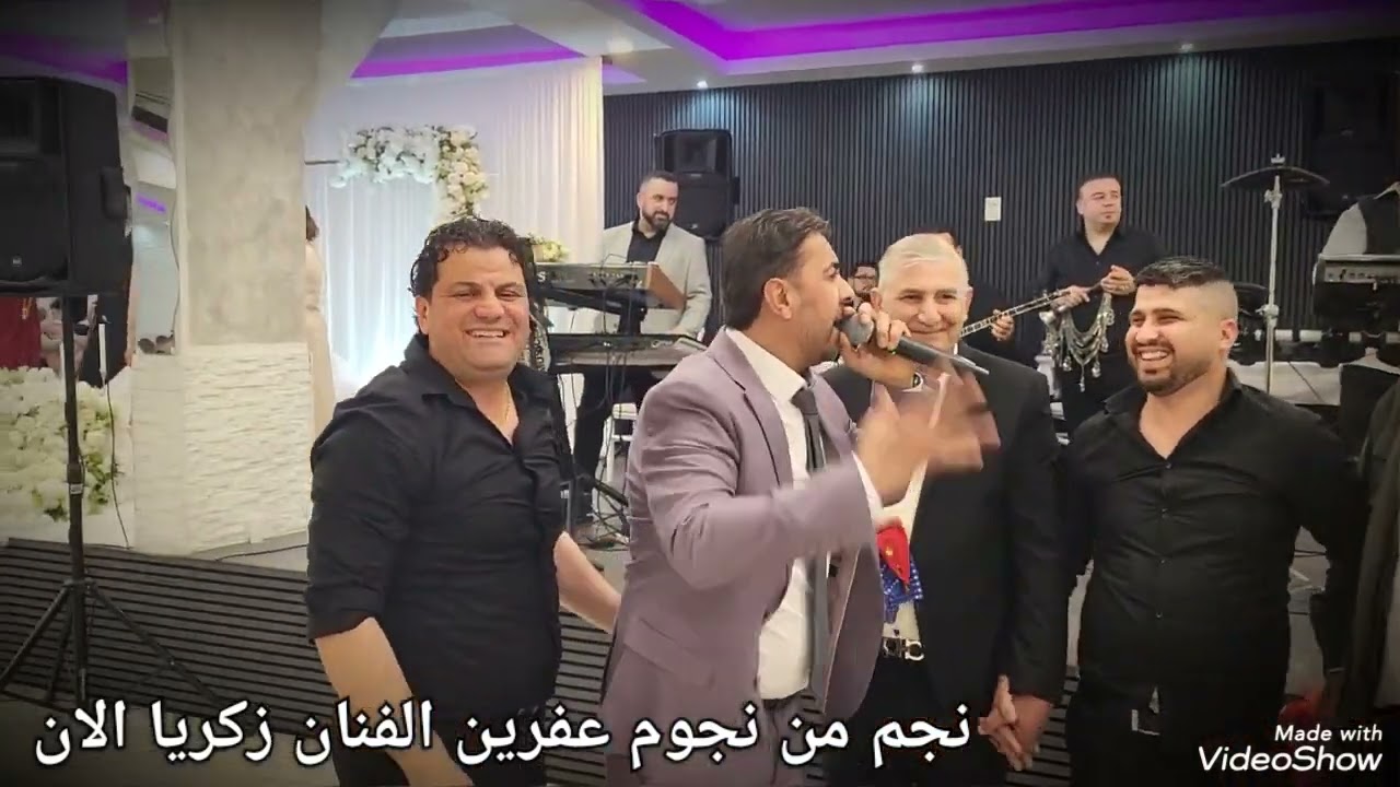 الفنان زكريا الان