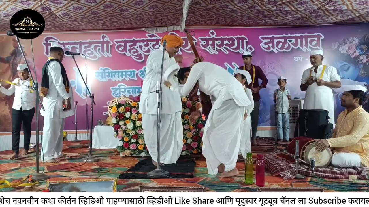 ह.भ.प.लक्ष्मण महाराज तांदळवाडीकर यांचे सुश्राव्य कीर्तन | भाग १