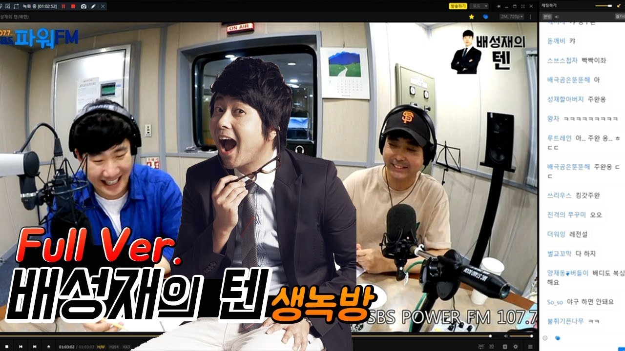 20190704 배성재의 텐 안윤상 초대석 한 팁 줍쇼 with 안윤상 (배텐 치트키)